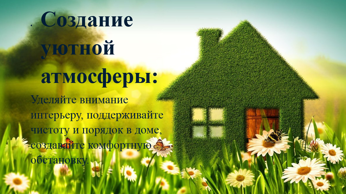день рождения